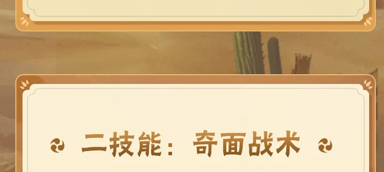 稻城亚丁整改