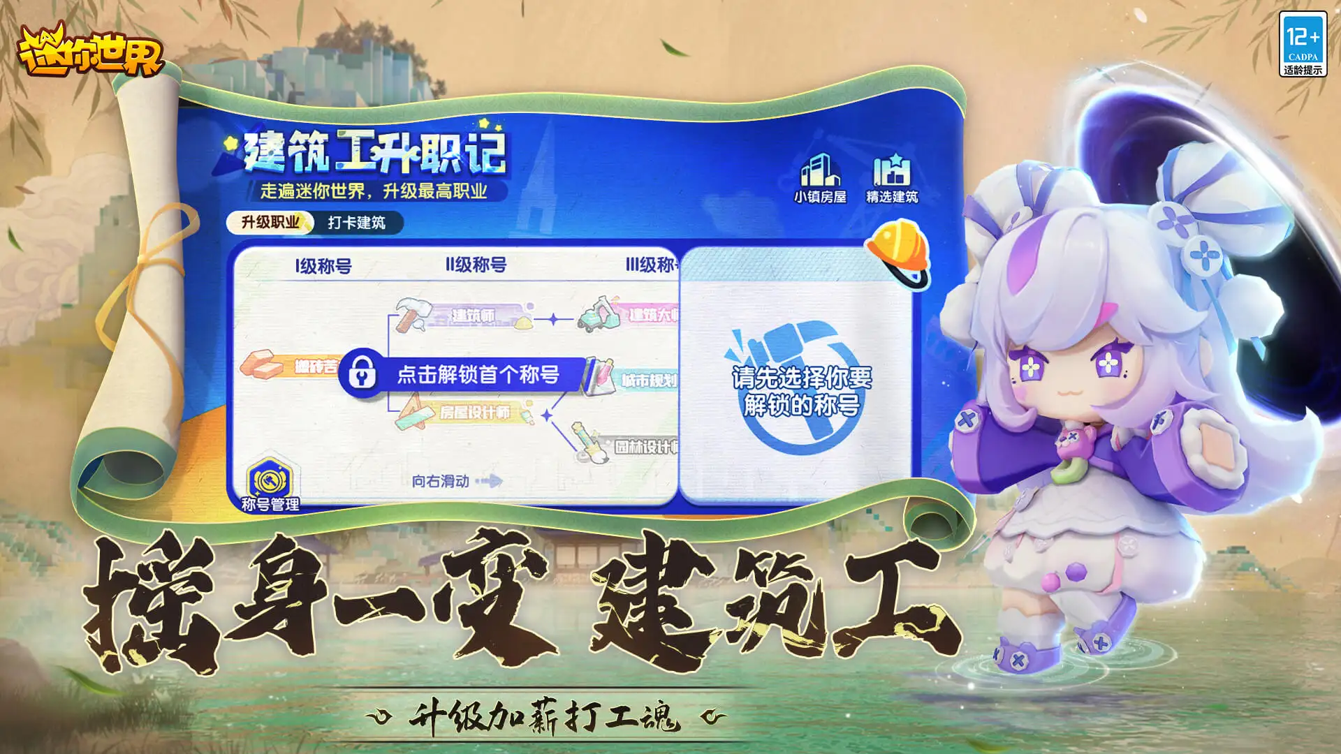 男子连吃半个月香蕉补钾进了