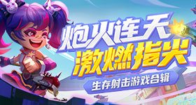 梁靖崑逆转张本智和